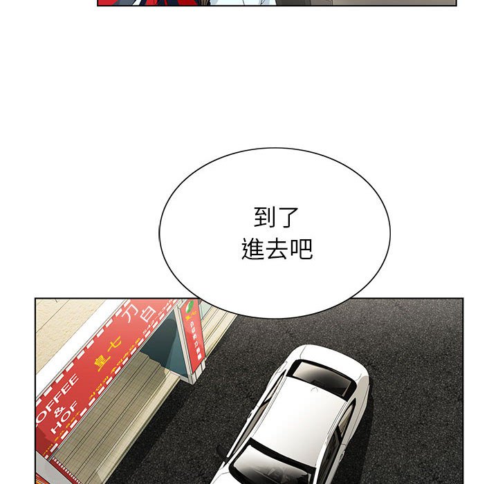 神之手 第16章 第84页