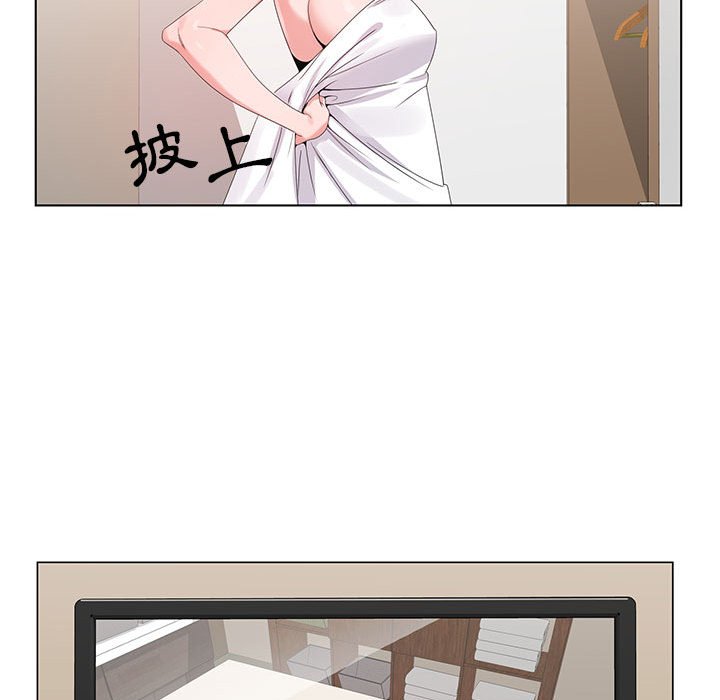 神之手 第16章 第109页