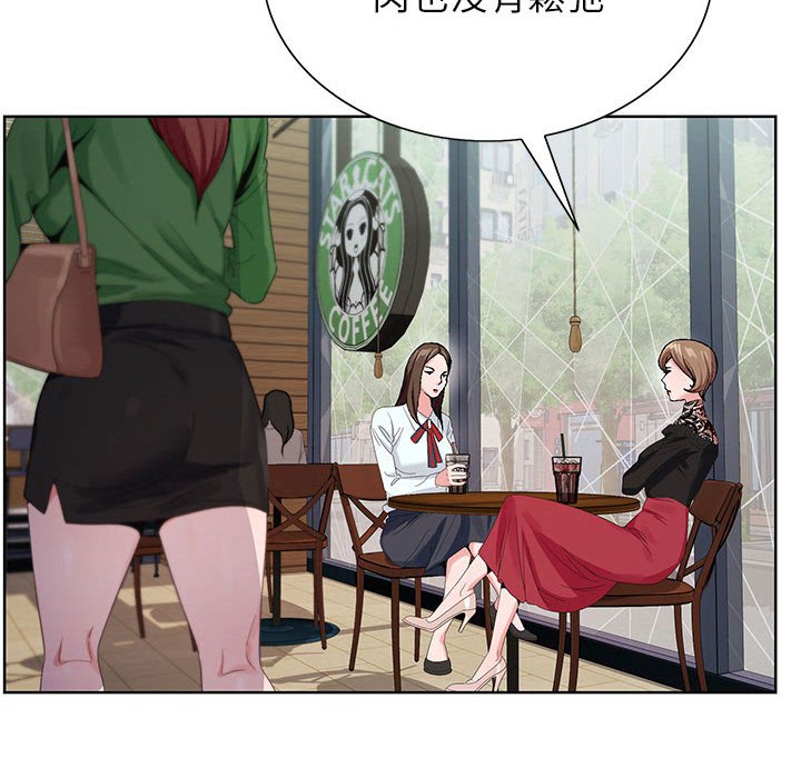 神之手 第16章 第54页