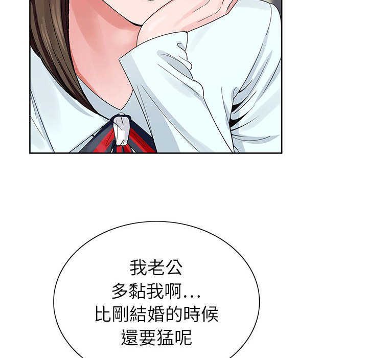 神之手 第16章 第58页