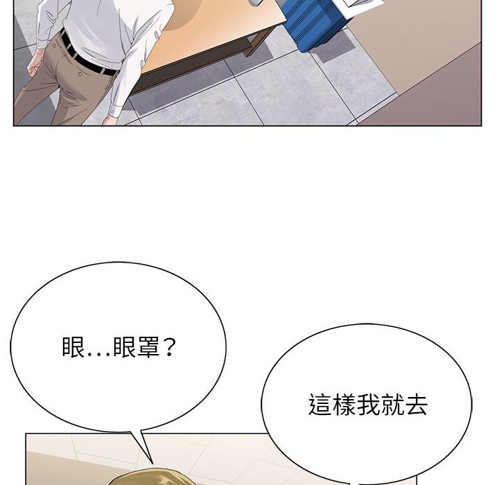 神之手 第16章 第129页