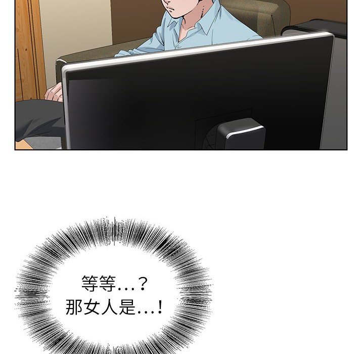 神之手 第16章 第125页