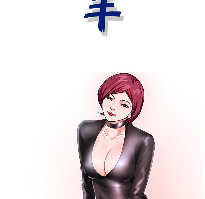 神之手 第17章 第25页