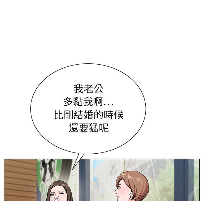 神之手 第17章 第5页