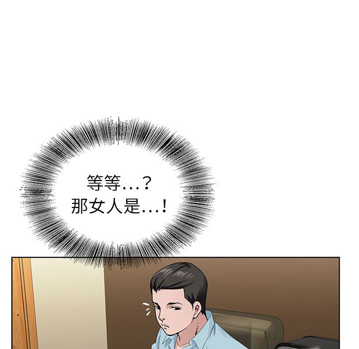 神之手 第17章 第17页