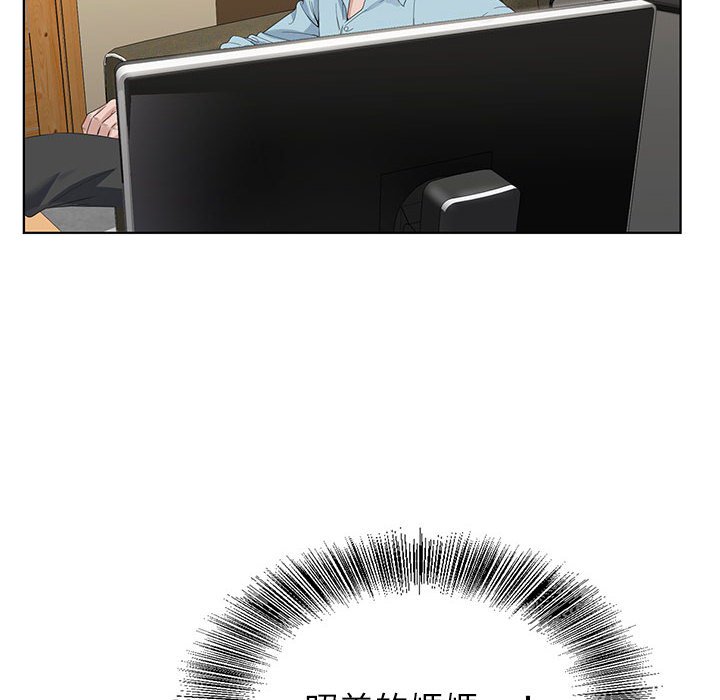 神之手 第17章 第18页