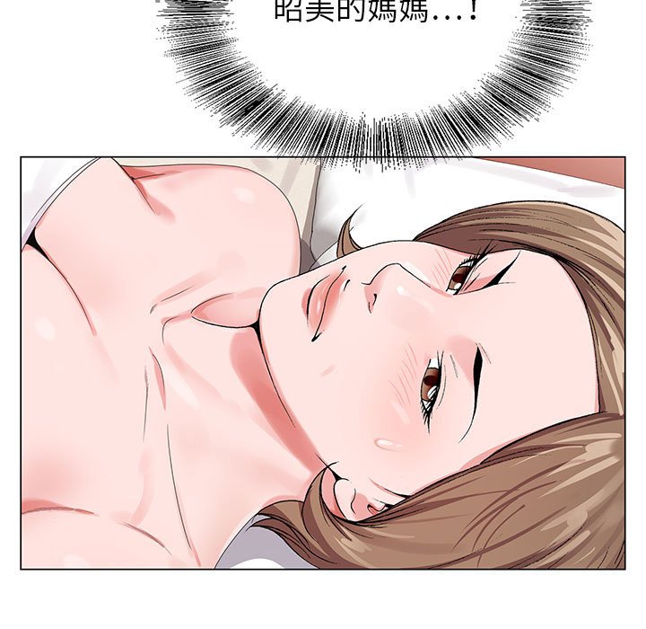 神之手 第17章 第19页