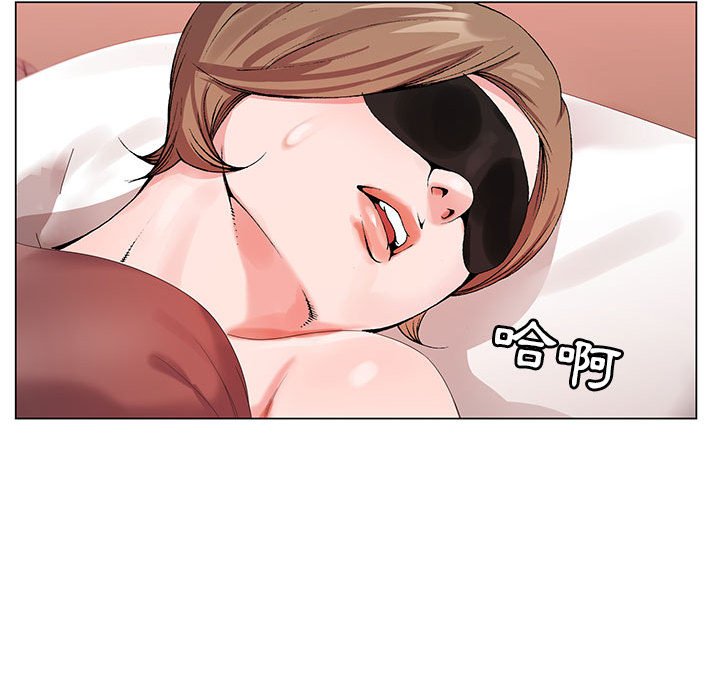 神之手 第17章 第59页