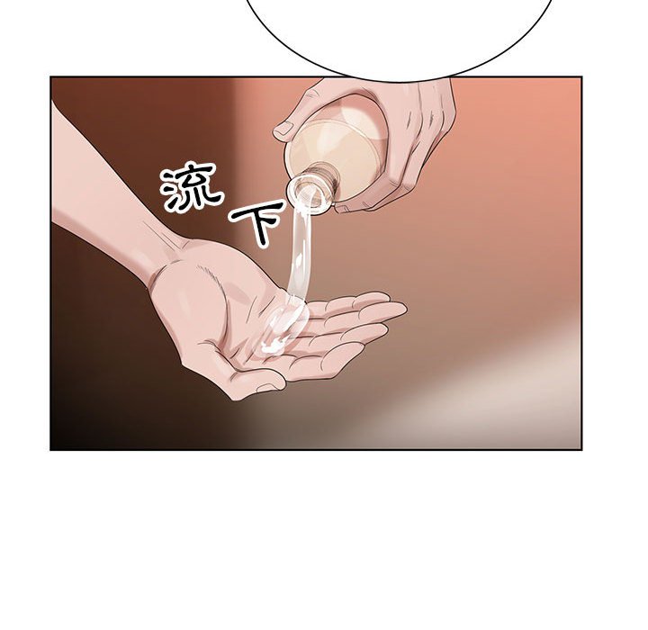 神之手 第17章 第34页