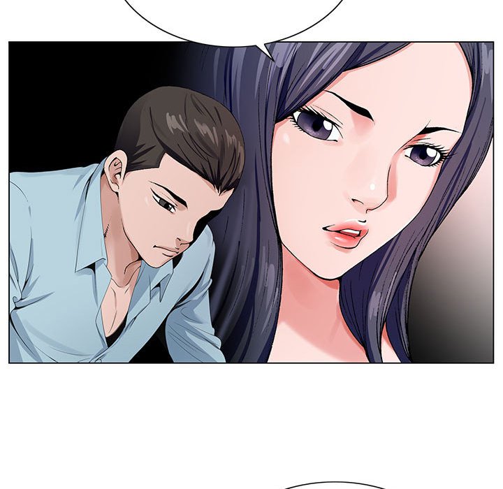 神之手 第17章 第53页