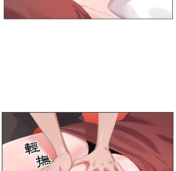 神之手 第17章 第39页