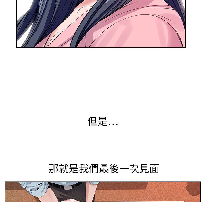 神之手 第17章 第37页