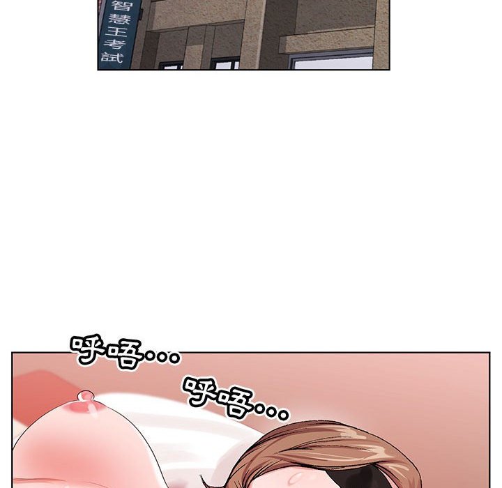 神之手 第17章 第111页