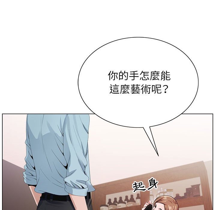 神之手 第17章 第116页