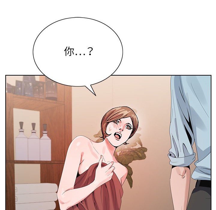 神之手 第17章 第121页