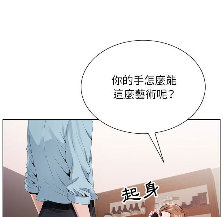 神之手 第18章 第12页