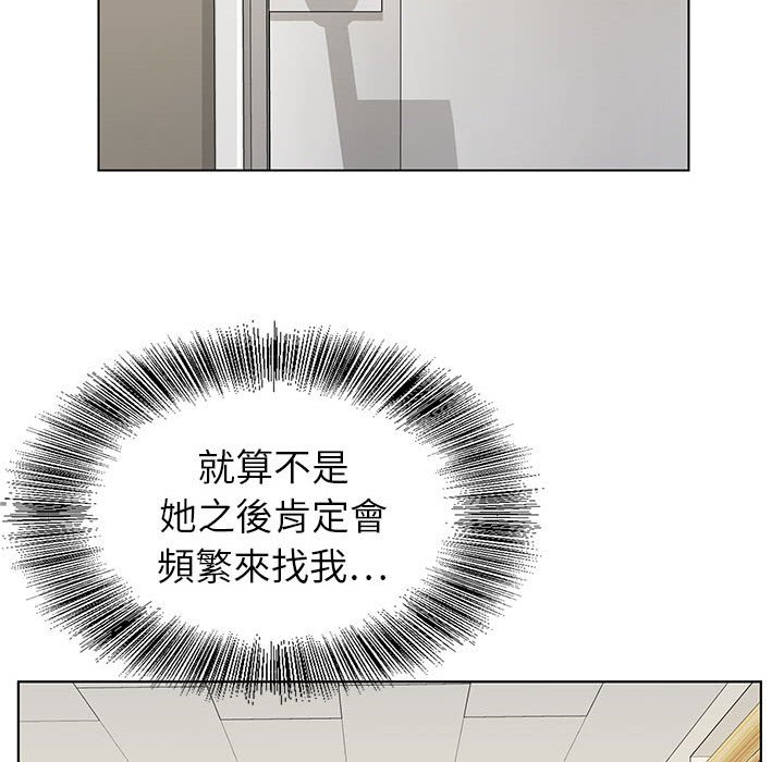 神之手 第18章 第47页