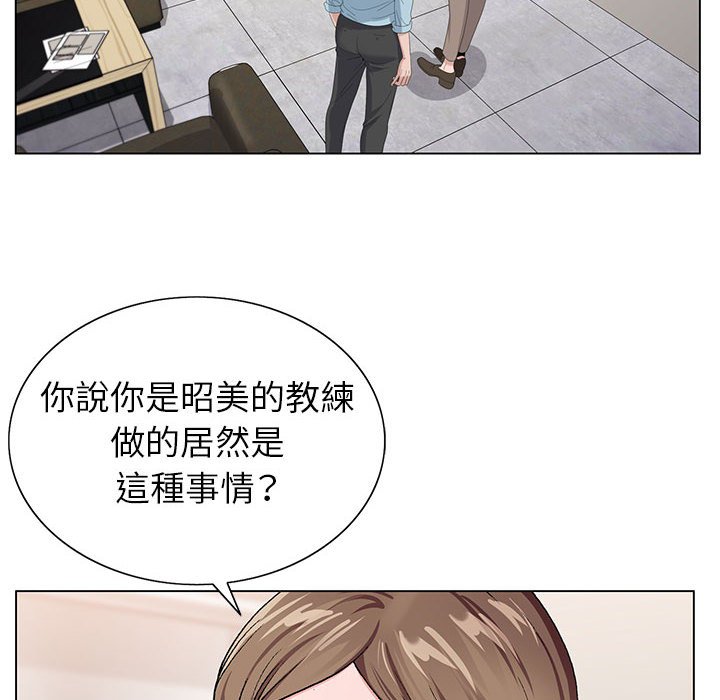 神之手 第18章 第23页