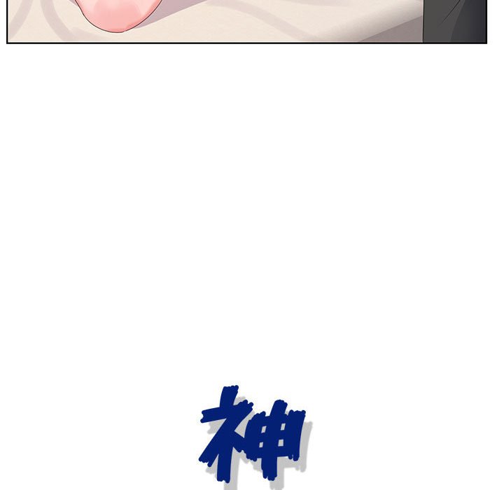 神之手 第18章 第17页