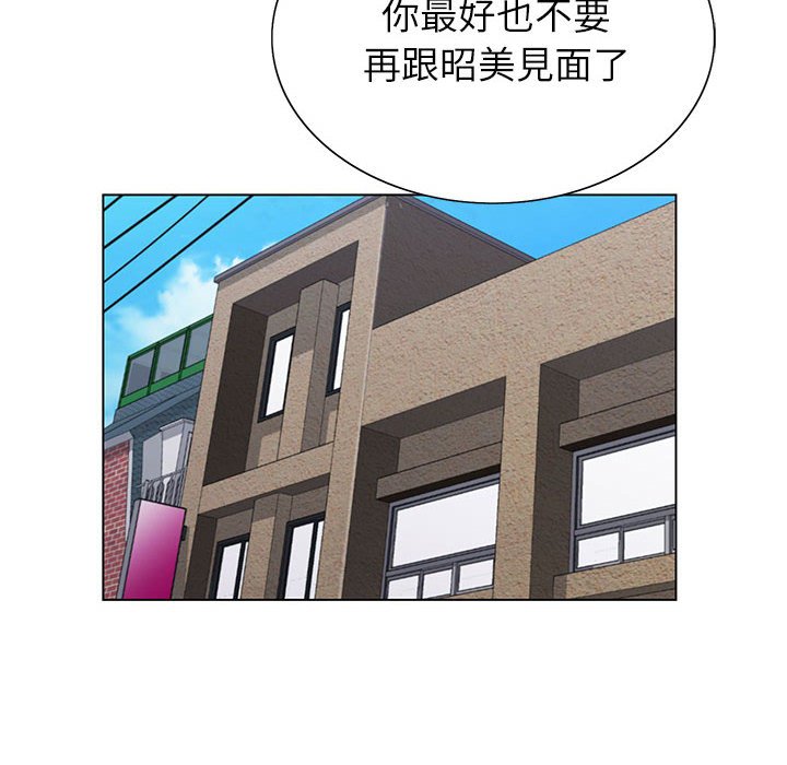 神之手 第18章 第33页