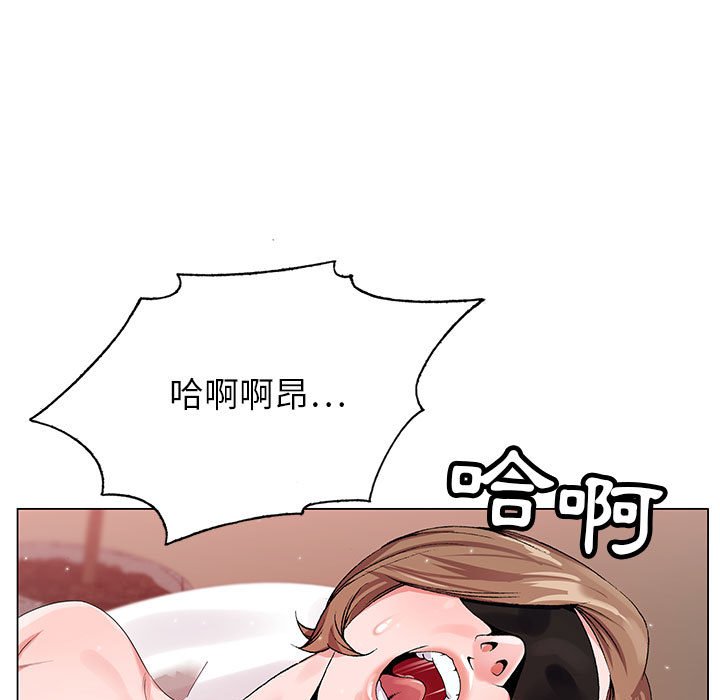 神之手 第18章 第5页