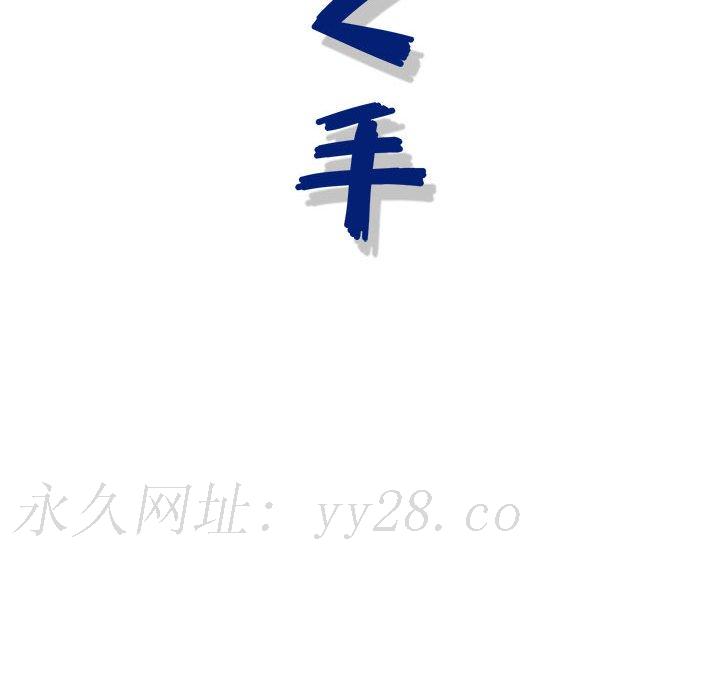 神之手 第18章 第122页