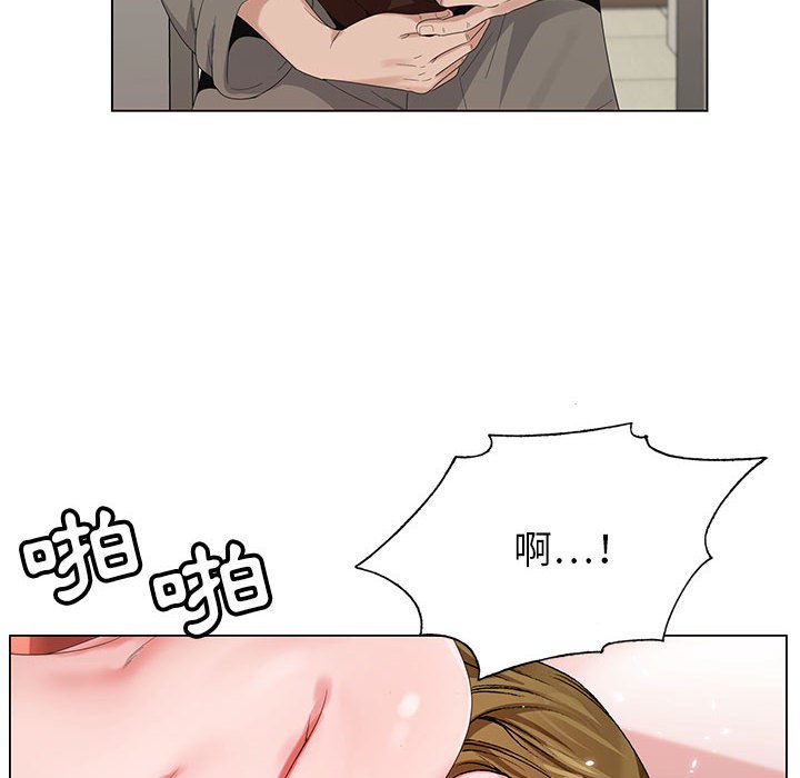 神之手 第18章 第76页