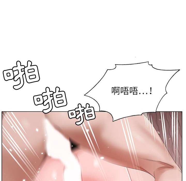 神之手 第18章 第80页