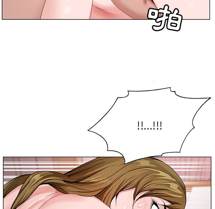 神之手 第18章 第84页