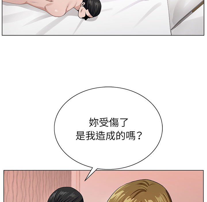 神之手 第18章 第109页