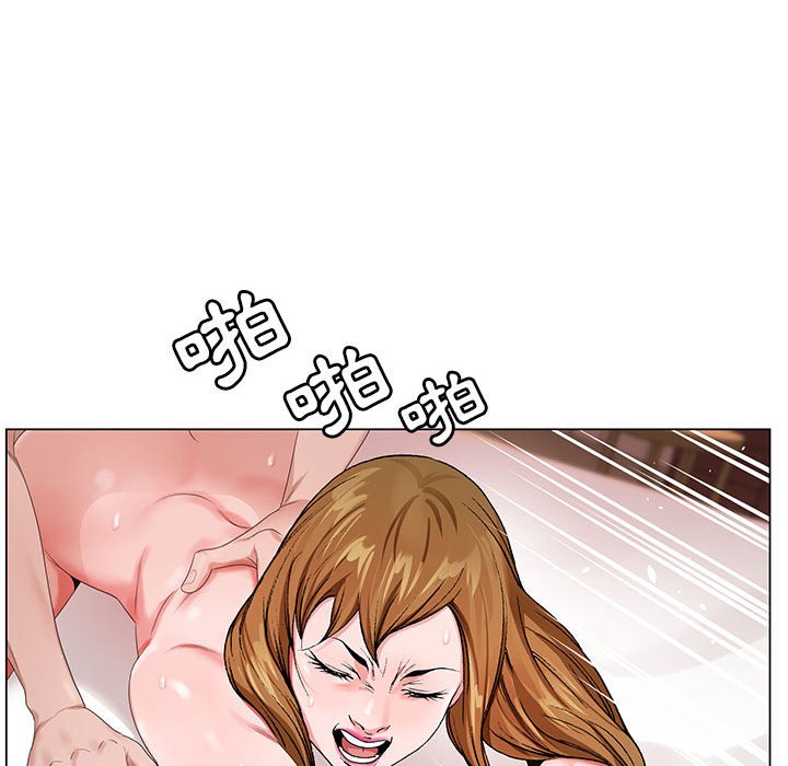 神之手 第18章 第100页