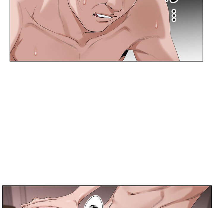 神之手 第18章 第104页
