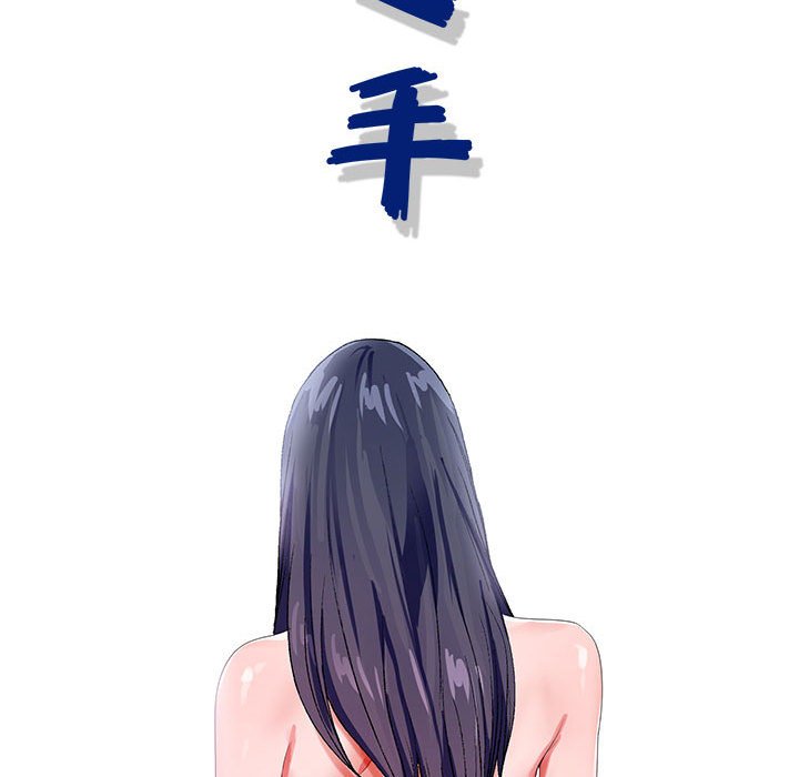神之手 第19章 第19页