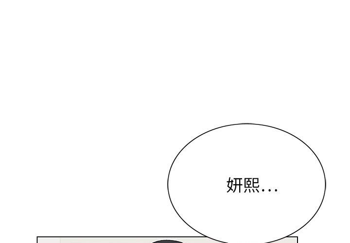 神之手 第19章 第1页