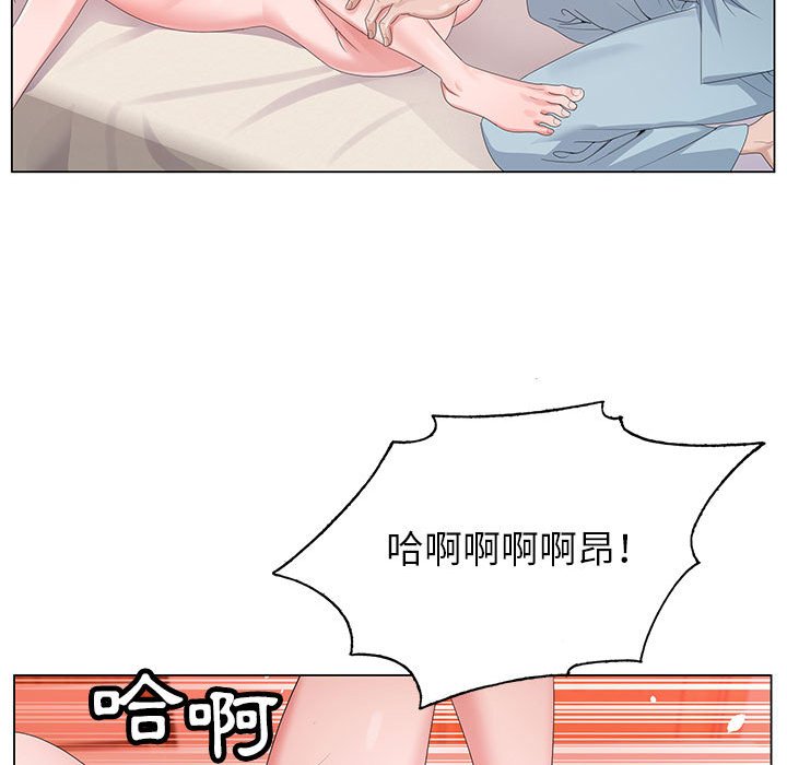 神之手 第19章 第39页