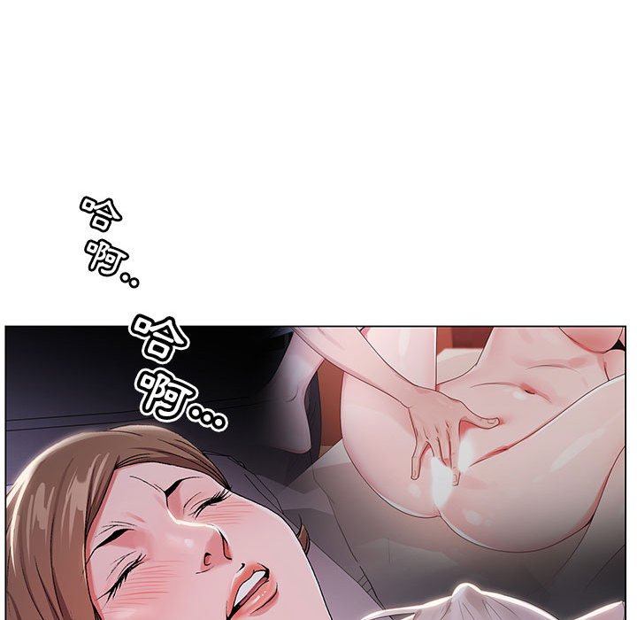 神之手 第19章 第75页