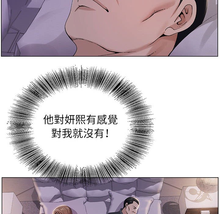 神之手 第19章 第72页