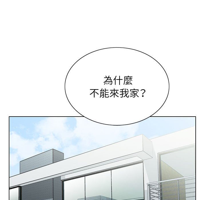 神之手 第19章 第53页