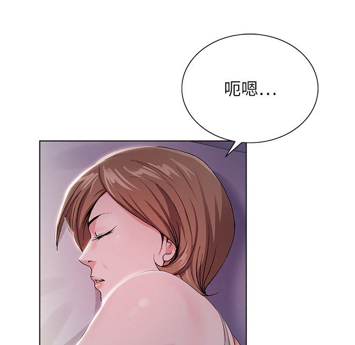 神之手 第19章 第46页