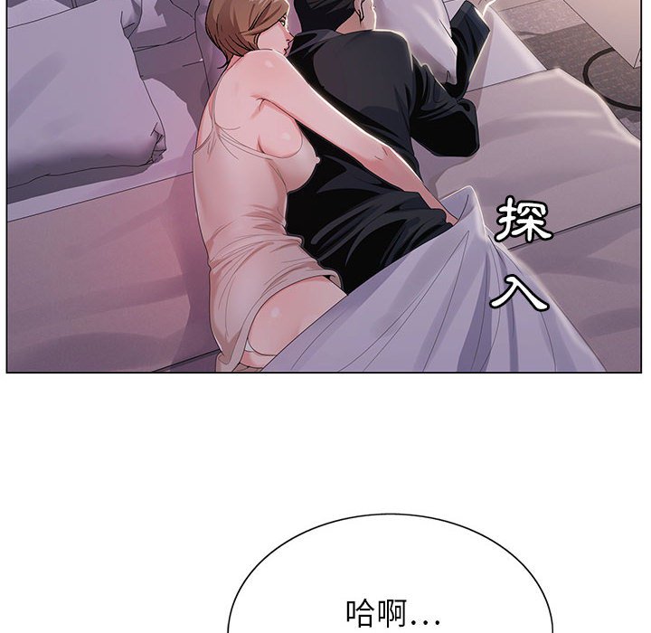 神之手 第19章 第55页