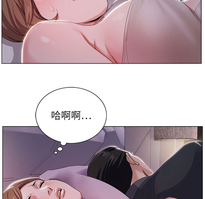 神之手 第19章 第66页