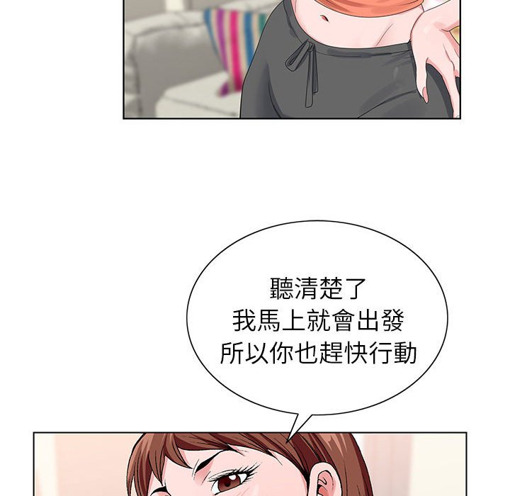 神之手 第19章 第89页