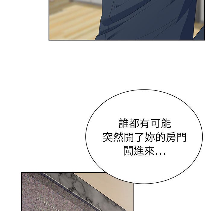 神之手 第19章 第104页
