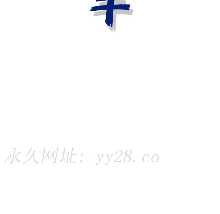 神之手 第19章 第120页
