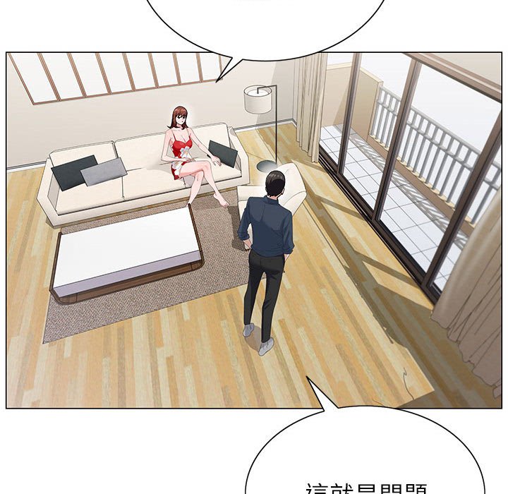 神之手 第19章 第101页