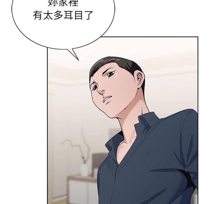 神之手 第19章 第103页