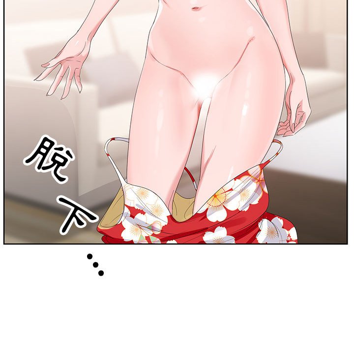 神之手 第19章 第118页