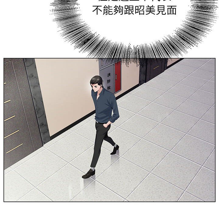 神之手 第19章 第96页