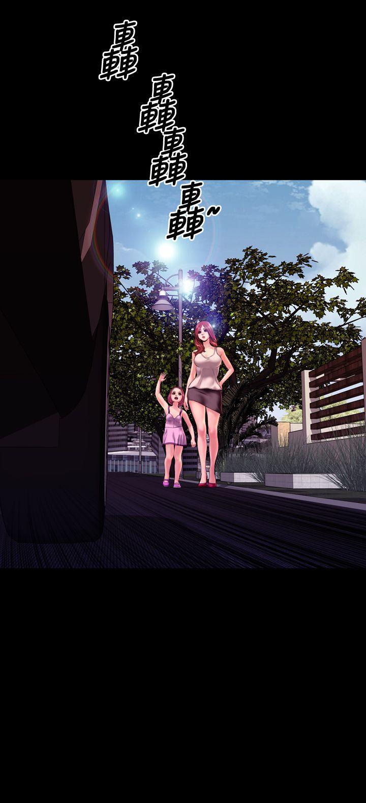 淫荡的妻子们 第38話 第22页