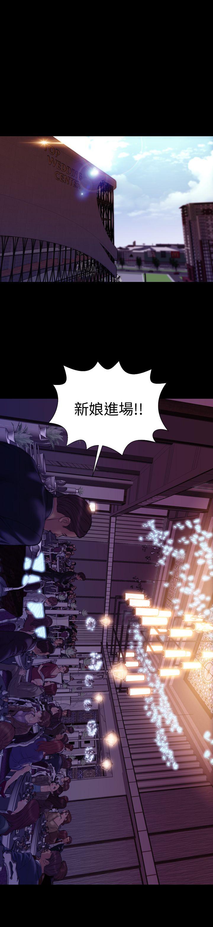 淫荡的妻子们 最終話 第7页